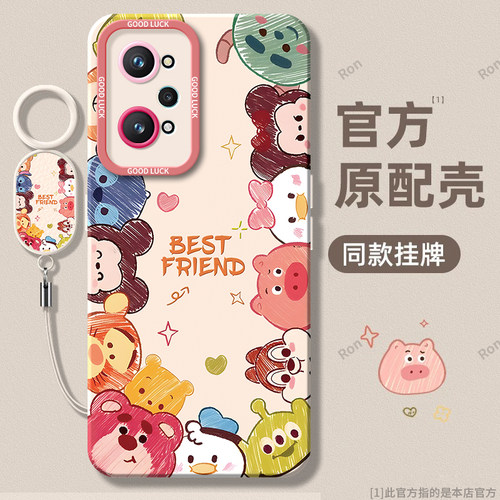 硅胶软壳,瞳眼磨砂,全包防摔