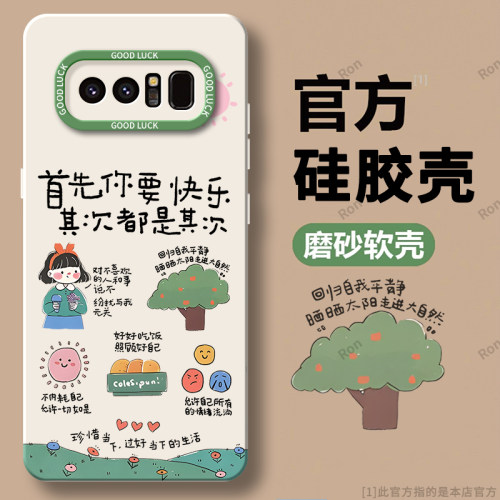 硅胶软壳,瞳眼磨砂,全包防摔