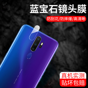 适用OPPOA11镜头膜A11X摄像头pchm10保护oppo膜oppoax钢化oopoa玻璃oppa后置opp0pp0ppoA相机opa贴膜防摔