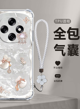 适用OPPOA6Pro手机壳PLN110透明福袋硅胶A6Por全包p防摔0pp0保护opopa套oppa男opa女oppopln新款oppo外壳