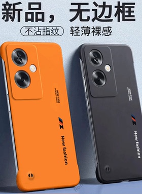 适用OPPOA79 5G手机壳CPH2557海外版a795G字母磨砂硅胶全包防摔opa套opopa男女oppa新款oppo外壳oppocph国际