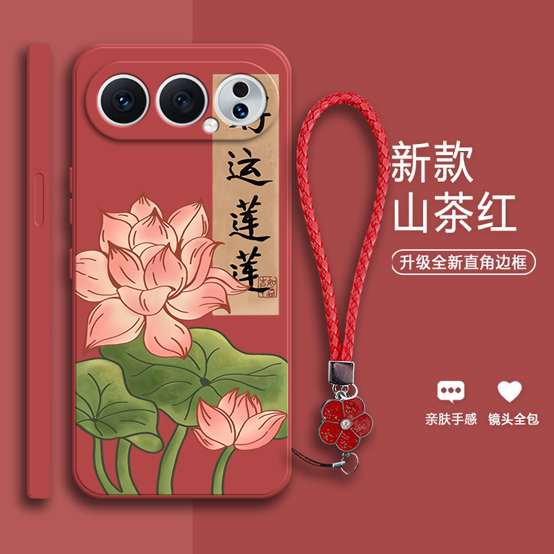 硅胶软壳,超薄磨砂,全包防摔