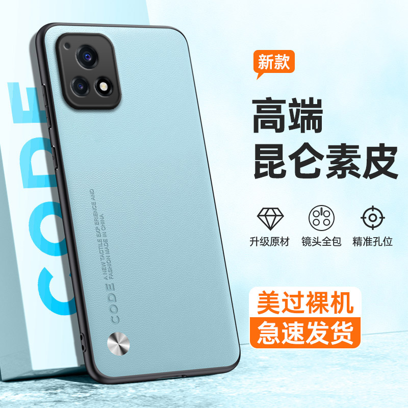 全包保护，昆仑素皮壳