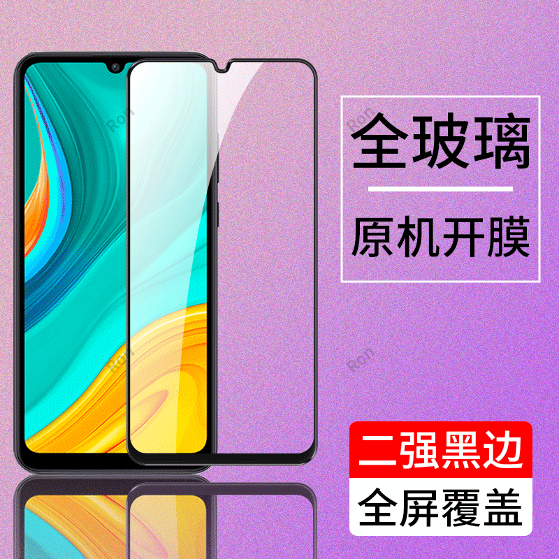 MED一AL00钢化膜适用华为畅享10E手机贴膜高清抗蓝光防爆全屏ALOO刚化MEDALOO黑边MEDAL保护1oe畅想E10畅亨,3C数码配件,手机贴膜,淘宝优惠券,粉丝福利购,淘宝优惠卷