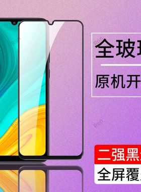 MED一AL00钢化膜适用华为畅享10E手机贴膜高清抗蓝光防爆全屏ALOO刚化MEDALOO黑边MEDAL保护1oe畅想E10畅亨