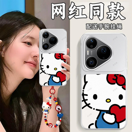 全包防摔，羊皮康宁壳