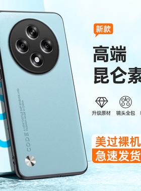 高档素皮适用oppoa3iplus手机壳A3i Plus防摔PKA110硅胶全包0pp0保护套oppa男opopa女opa新款oppo外壳oppoPKA