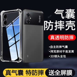简约气囊适用红米Note11r手机壳redminote11R新款 硅胶小米套n0te全包防摔redmi男nt女noto潮R5G十一nont外壳