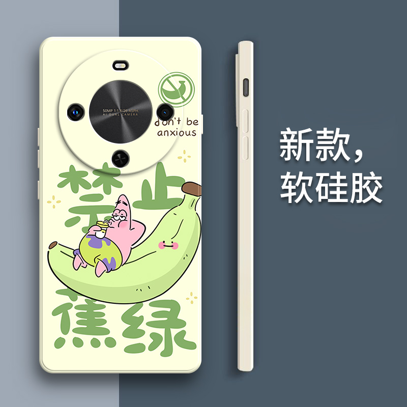 软胶华为畅享70x尊享版手机壳