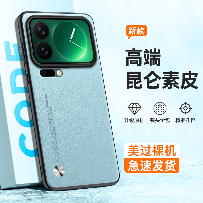 全包保护，昆仑素皮壳