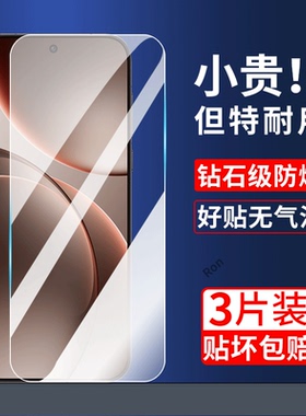 适用OPPOFindX9Pro钢化膜PLG110高清findx9p全屏全包fandx防摔opopfindx9por防爆oppox手机贴膜oppo解锁pr0
