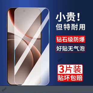 适用OPPOFindX9Pro钢化膜PLG110高清findx9p全屏全包fandx防摔opopfindx9por防爆oppox手机贴膜oppo解锁pr0