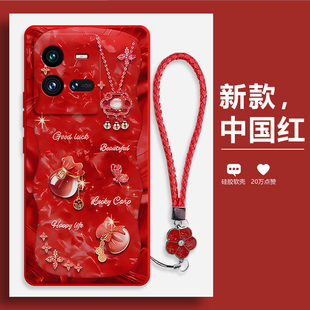 潮流福袋适用vivoiQOO10pro手机壳vivo爱酷新款iqoo全包防摔iooq保护套iq0010por男女ipoo硅胶io外壳vivoiq