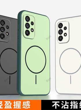 适用三星A53手机壳新款5G版炫彩肤感硅胶SM-A5360保护套samsunga全包sma防摔galaxya男A535g女samsung潮黑色