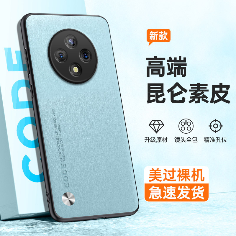 全包保护，昆仑素皮壳