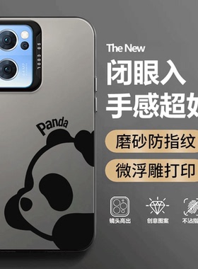 彩银熊猫适用opporeno7se手机壳reno7硅胶oppo5G全包es防摔PFJM10新款opopreno女opporone套男opreno外壳75G