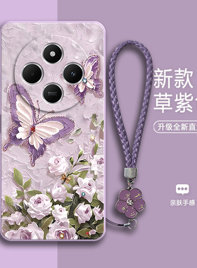 油画蝴蝶适用红米14c手机壳小米Redmi14C5G全包2411DRN47C硅胶5G防摔套男女十四C14新款外壳送钢化膜老人用女