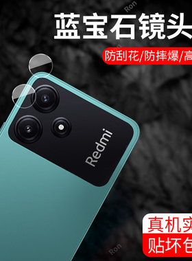 适用小米红米12R镜头膜小米Redmi12R十二摄像头5G保护膜23077RABDC钢化R5G玻璃12R5G后置相机reami贴膜防摔