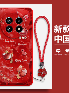 适用OPPORealme13Pro+手机壳真我13Por至尊版福袋磨砂硅胶全包防摔保护套男realme女pr0新款realme外壳十三p