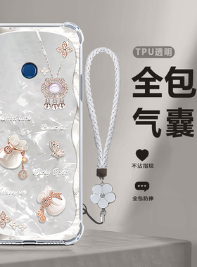 福袋气囊适用华为荣耀8xmax手机壳are一al00硅胶保护套honor全包防摔男女8xmαx新款8x软max外壳areal钢化膜