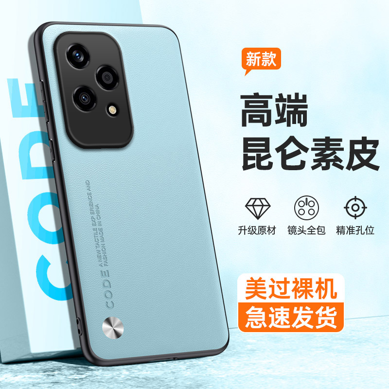 全包保护，昆仑素皮壳