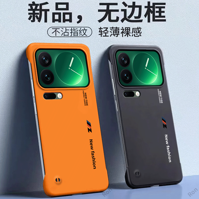 裸机手感,肤感无边框