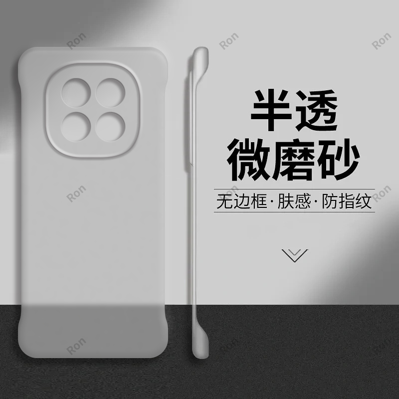 裸机手感，半透肤感PC无边框