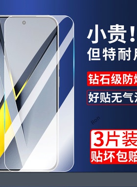 适用小米pocof8pro钢化膜f8pro手机膜全屏p0c0f8保护贴膜超声波指纹解锁xiaomi刚化玻璃屏幕贴膜高清por屏保