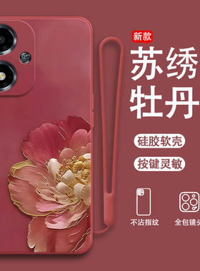 牡丹花朵适用oppoa2m手机壳A2M保护OPPO5G硅胶全包m5g防摔oppopju套opopa男女opa0pp0ppoA新款PJU110外壳oppa