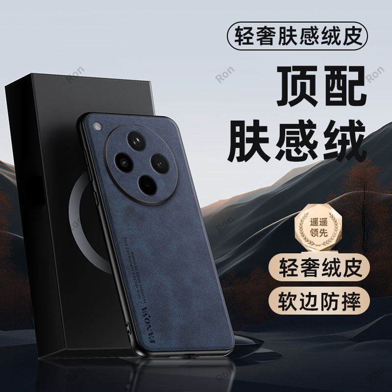 亲肤手感，高端羊巴皮