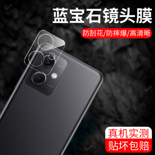 适用小米红米Note12一体镜头膜redmi摄像头5G保护膜not钢化redminote玻璃nt后置nont相机n0te贴膜noto防摔