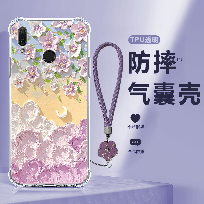 四角防摔，透明加厚气囊