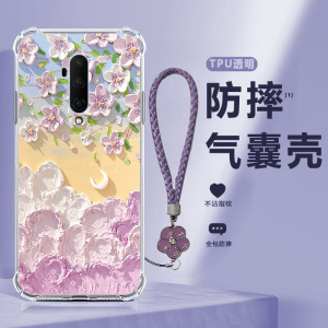 田园花朵适用一加7Tpro手机壳1+7tpor硅胶oneplus7tpr0保护套pro全包防摔限量版一加七男女软1加por新款外壳