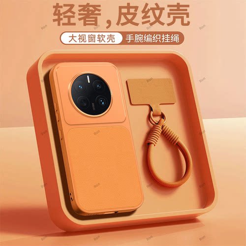 全包防摔，羊皮康宁壳