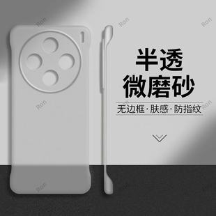 透白肤感适用vivox200s手机壳X200S硅胶全包防摔vovix保护套vox男vivix女vovox新款vivo外壳viv0叉x2oos软壳