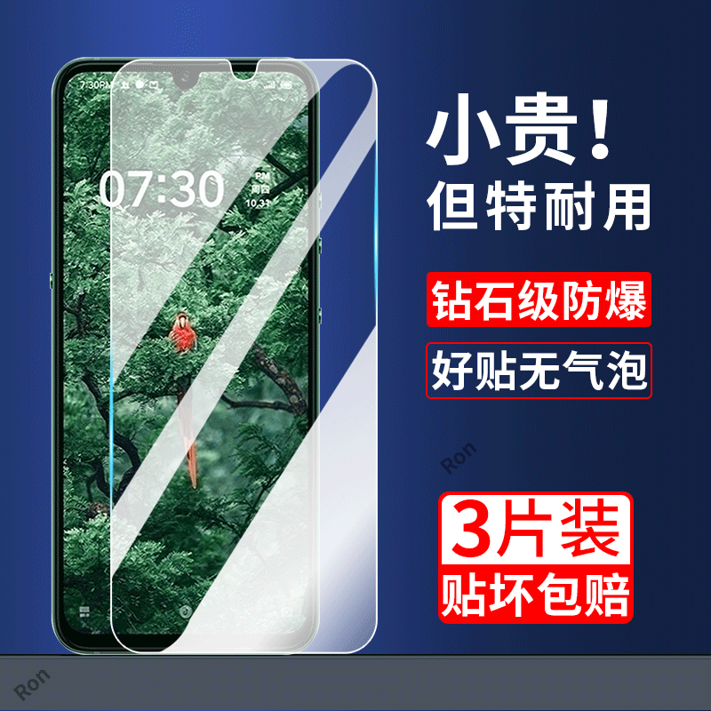 适用锤子坚果Pro3手机贴膜DT1902A高清por3透明蓝光防爆pr03全屏p3钢化膜覆盖护眼玻璃透明全包防指纹全包边