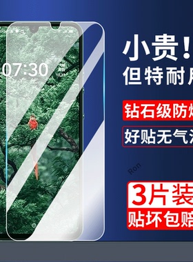 适用锤子坚果Pro3手机贴膜DT1902A高清por3透明蓝光防爆pr03全屏p3钢化膜覆盖护眼玻璃透明全包防指纹全包边