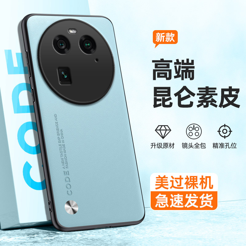 全包保护，昆仑素皮壳