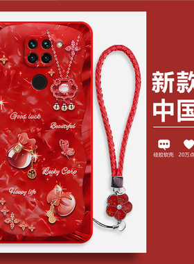 潮流福袋适用红米10X4G手机壳小米redmi10X新款硅胶4G套十叉全包radmi防摔男女潮red米外壳M2003J15SC网红1OX