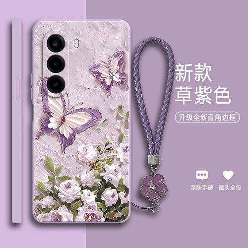 硅胶软壳,超薄磨砂,全包防摔