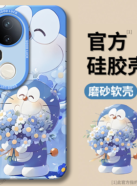 卡通叮当适用vivos20pro手机壳vivo潮S20Por硅胶全包p防摔pr0套男vovis女vos新款vivis外壳vovos维沃专用viv0