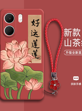 好运莲莲适用OPPOA5X手机壳PKW110磨砂A5X5G硅胶5G全包防摔0pp0保护套oppa男opa女opopa新款oppo外壳oppopkw