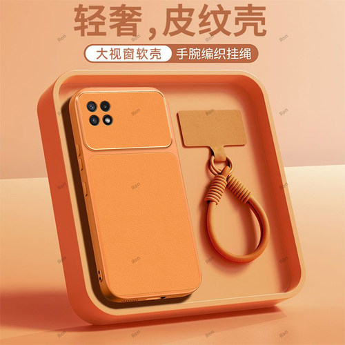 全包防摔，羊皮康宁壳