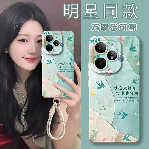硅胶软壳,瞳眼磨砂,全包防摔