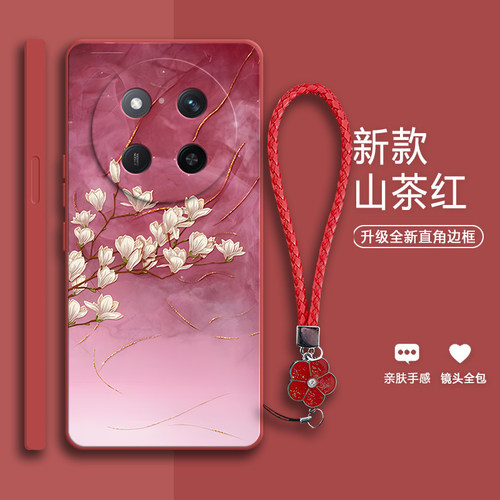 玉兰花多 潮流