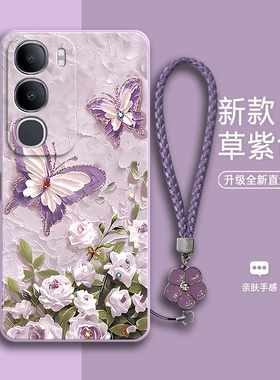 适用vivoY37t手机壳V2443A蝴蝶磨砂硅胶Y37t全包5G防摔t5G保护vivo套vovoy男voy丫女viviy新款vivov外壳