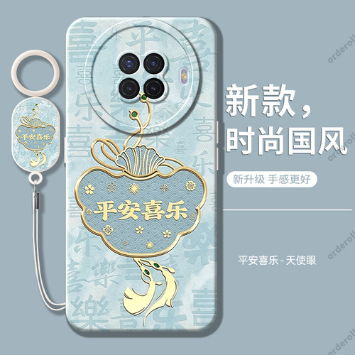 硅胶软壳,瞳眼磨砂,全包防摔