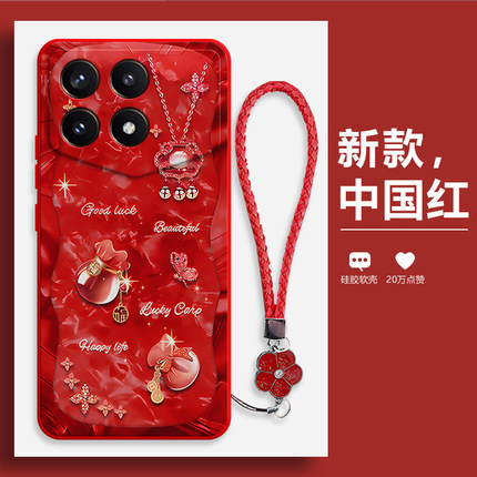 潮流福袋适用红米k70pro冠军版手机壳小米por兰博基尼pr0全包redmi防摔redmiK保护套男女新款外壳red米看K7O