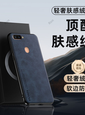 复古羊皮适用oppor11splus手机壳R11splust新款sp硅胶OPPO全包oppr套0pp0opp0ppor防摔opr保护oopor男s女plus