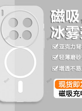 适用vivoX300Pro手机壳V2502DA冰雾透白全包X300Por防摔vivov硅胶viv0套vivix男vox女vovox新款vivo外壳pr0叉